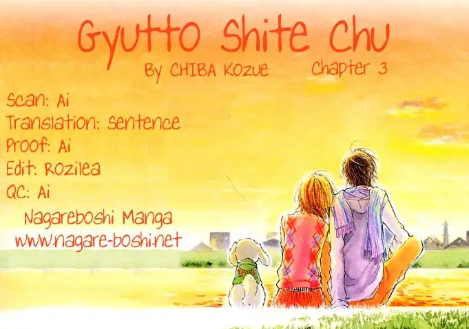 Gyutto Shite Chuu Chapter 3 1